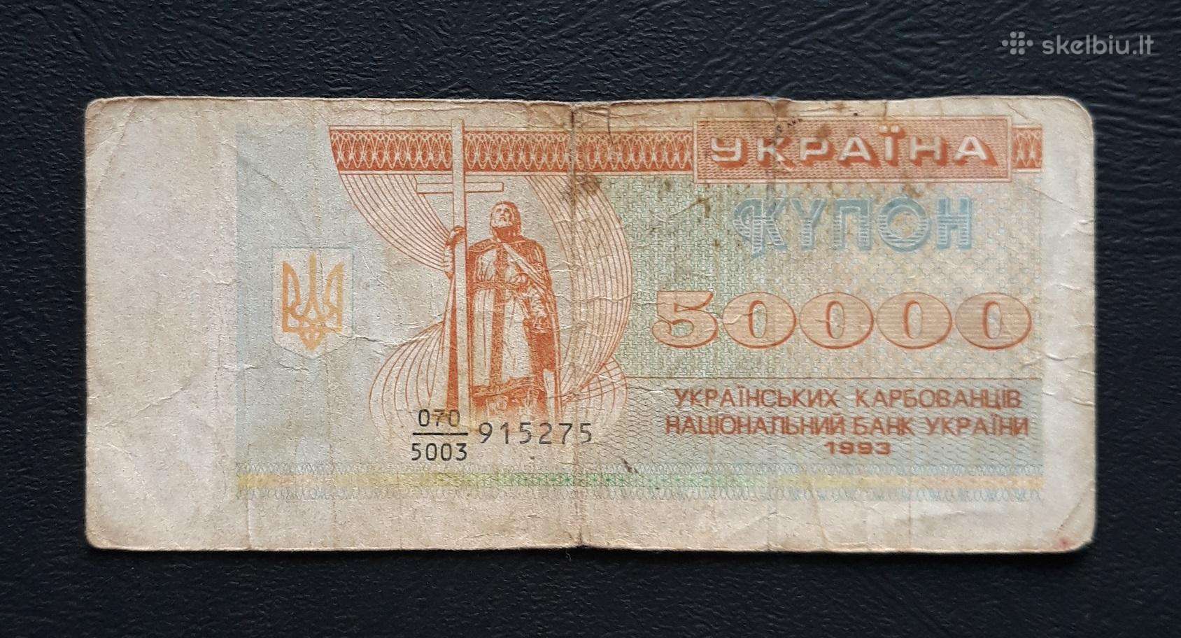 Ukraina Kuponas 50000 karbovanciv 1993 (275)