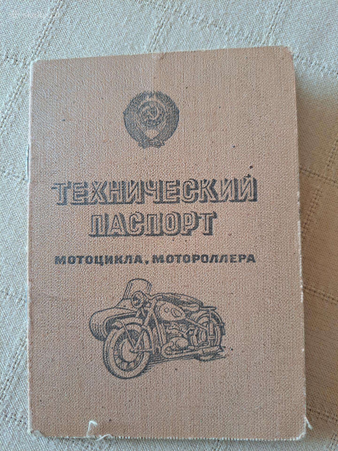 Jawa 250, minibikes