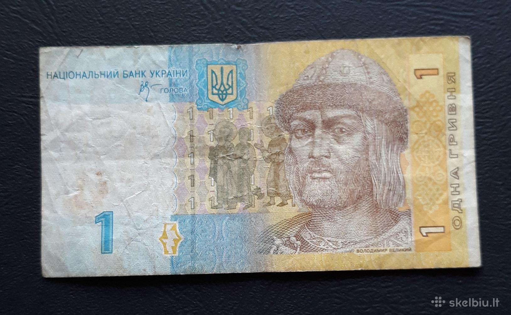 Ukraina 1 hryvnia 2006 Ад-642