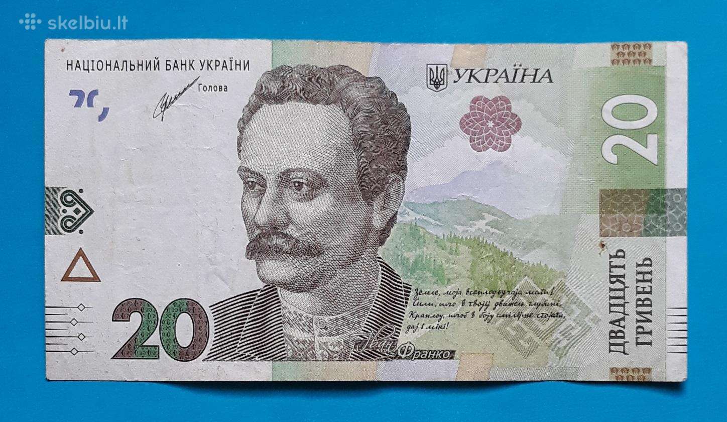Ukraina 20 hryven 2021 Am-292