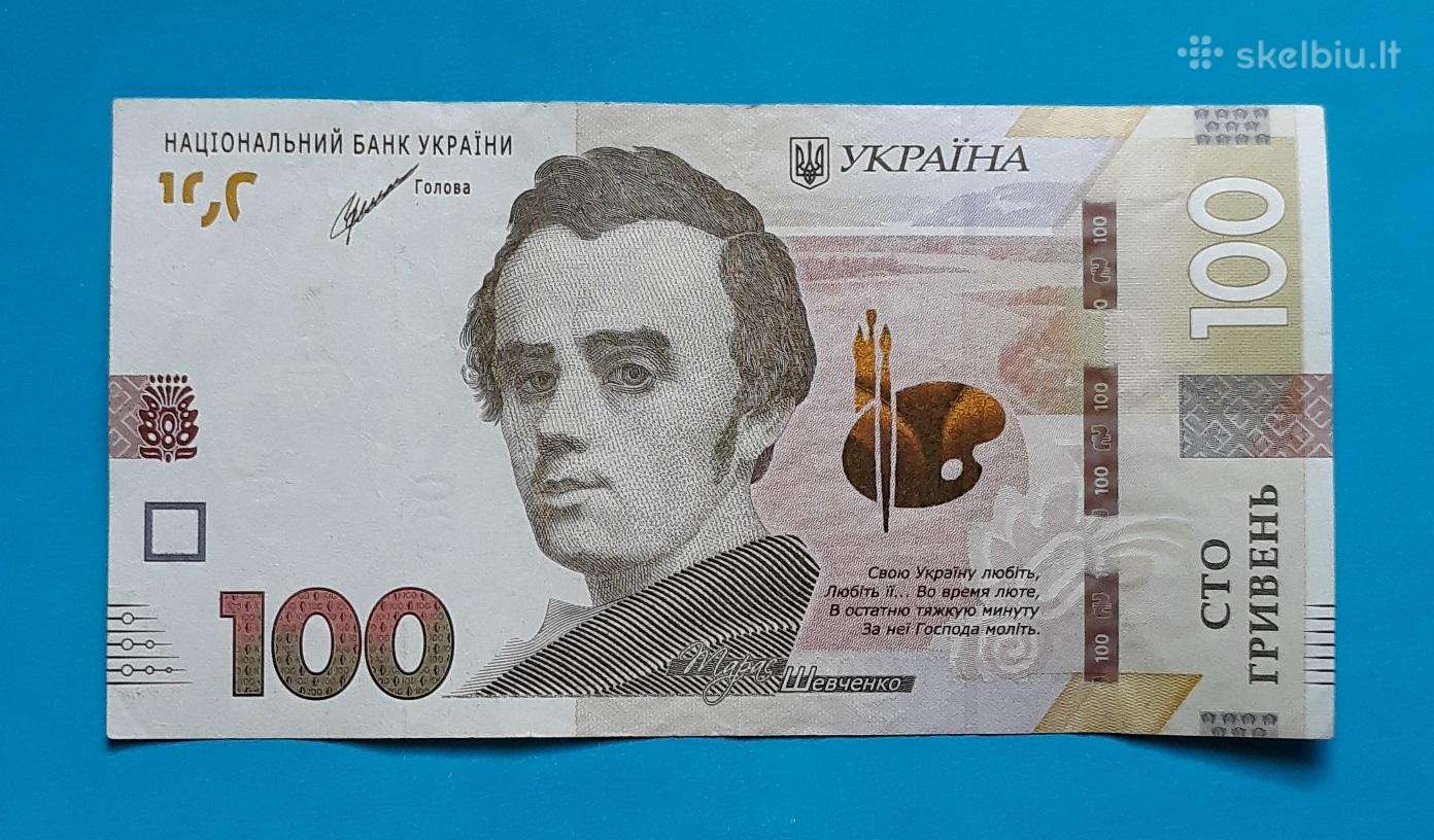 Ukraina 100 hryven 2021 E3 - 083