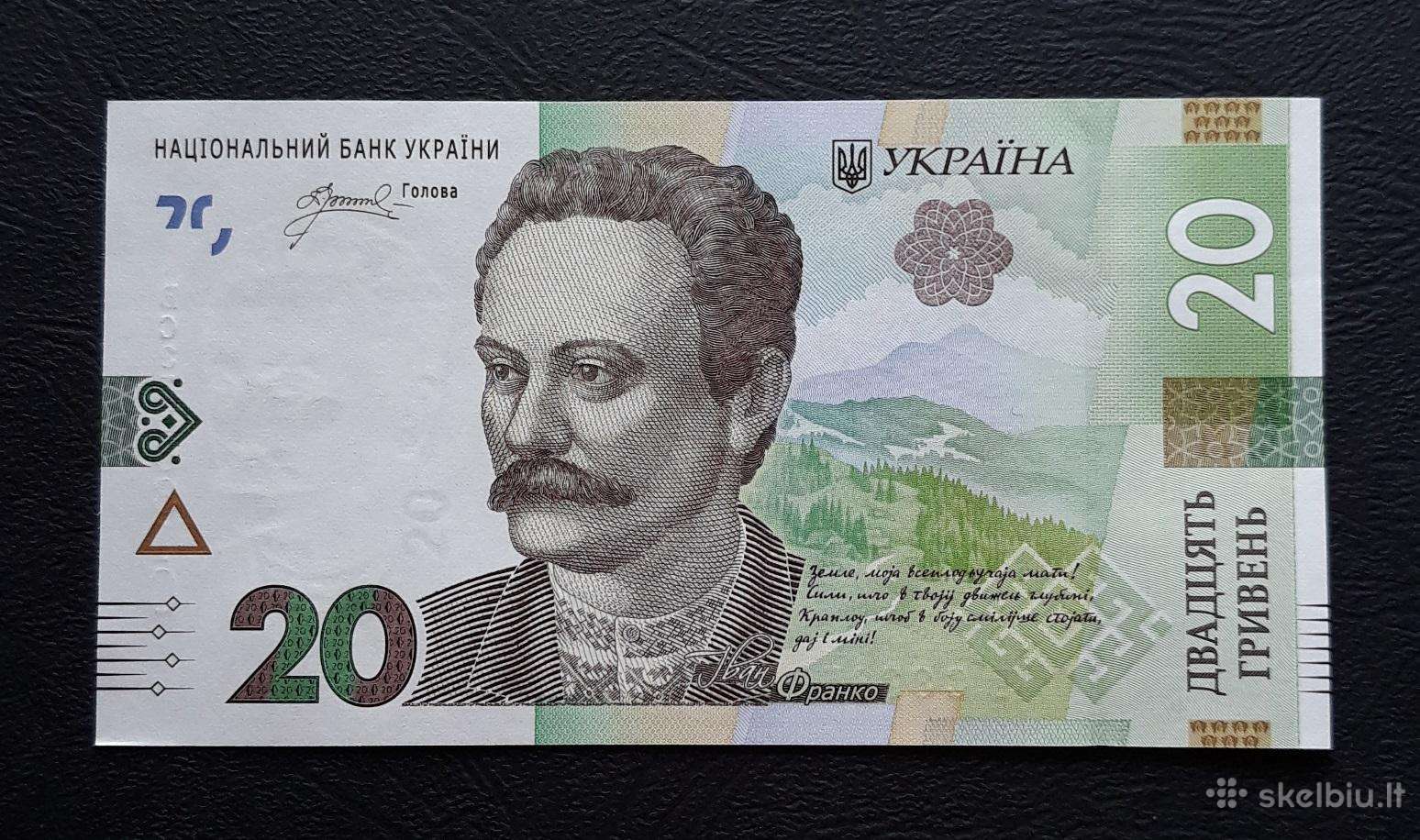 Ukraina 20 hryven 2023 Bc-310 Unc