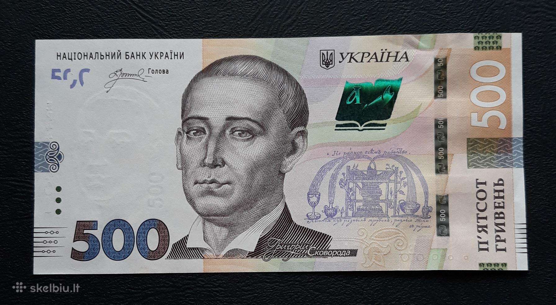 Ukraina 500 hryven 2024 Ep-401 Slava Ukraini Unc