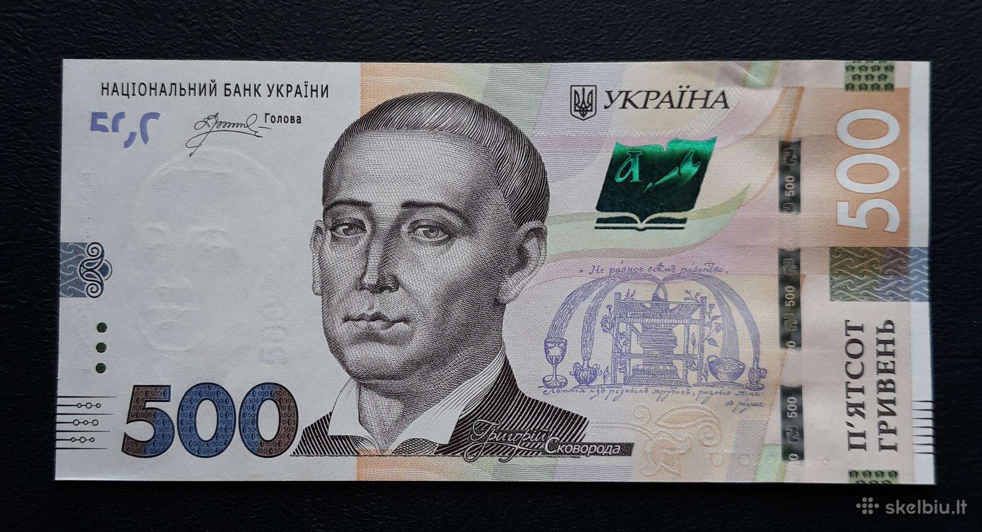 Ukraina 500 hryven 2024 Ep-402 Slava Ukraini Unc