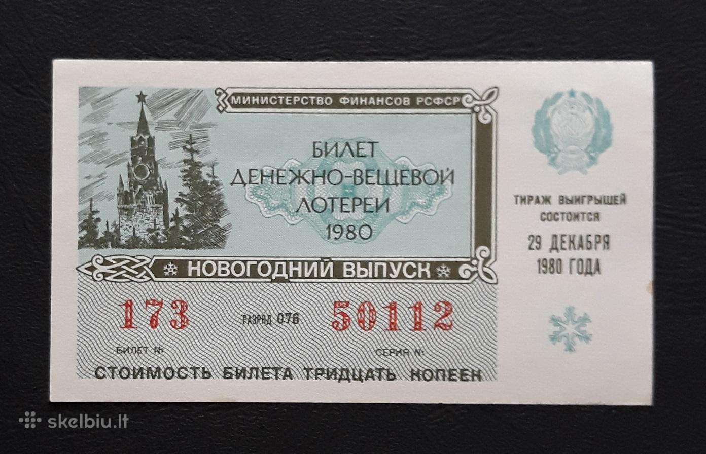 Loterija Naujametinė Rusija 1980