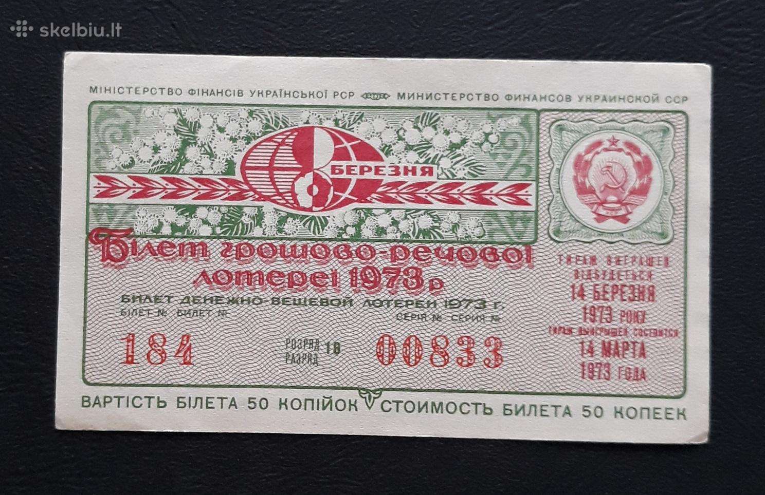 Loterija Kovo 8-ji Ukraina 1973 (833)