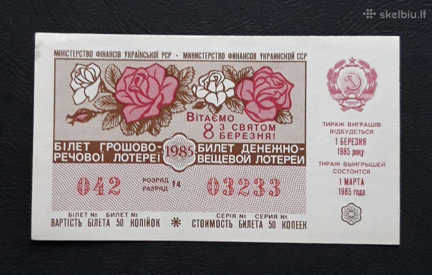 Loterija Kovo 8-ji Ukraina 1985