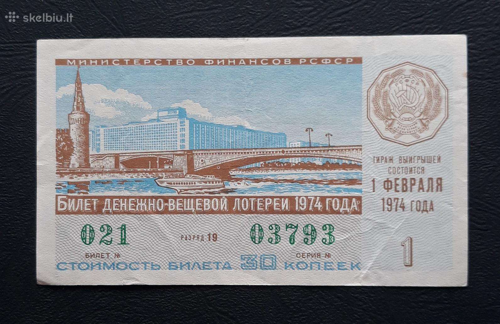 Loterija Rusija 1974 1.laida