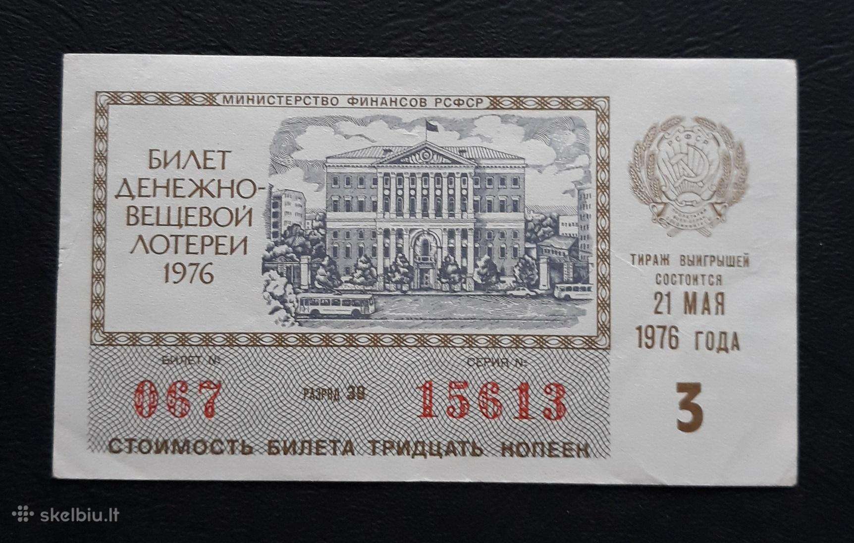 Loterija Rusija 1976 3.laida