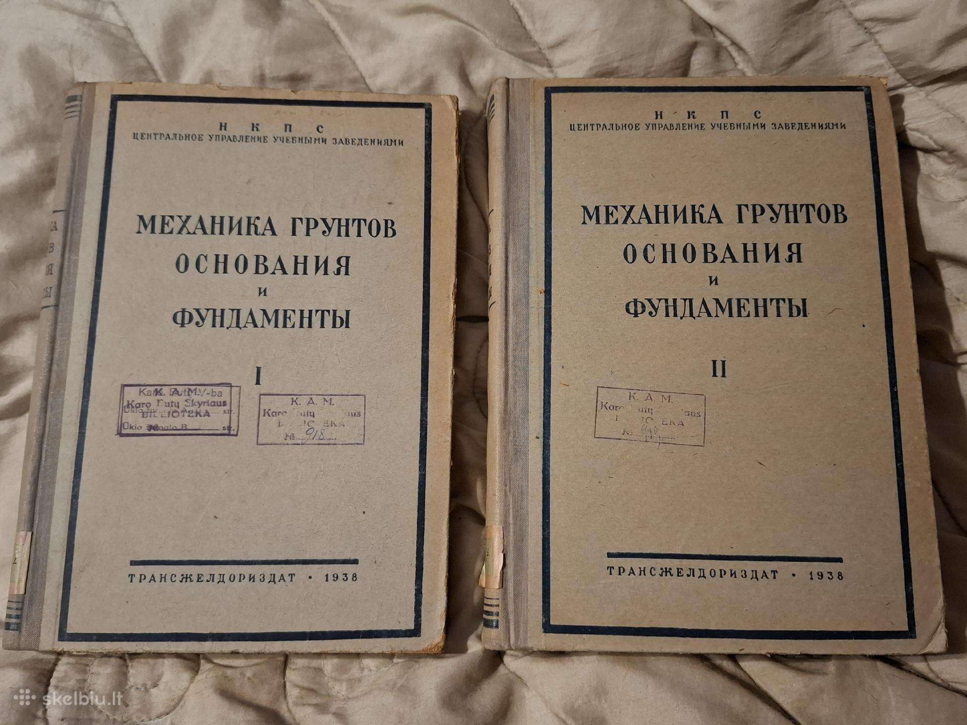 Grunto mechanika, pagrindai ir fundamentai