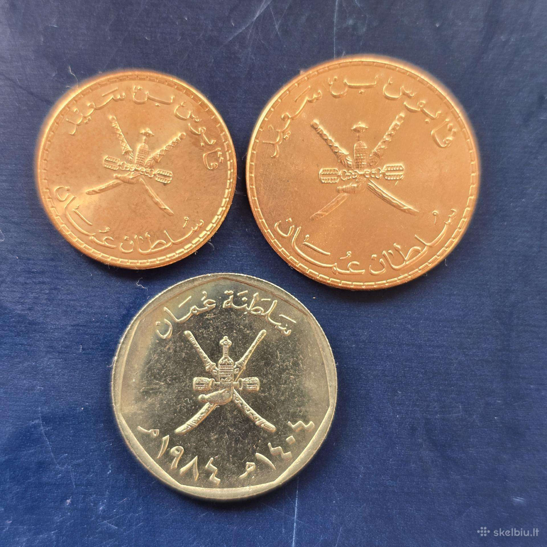 Omanas 1984-2013m rink. 5,10,100 baisa Unc