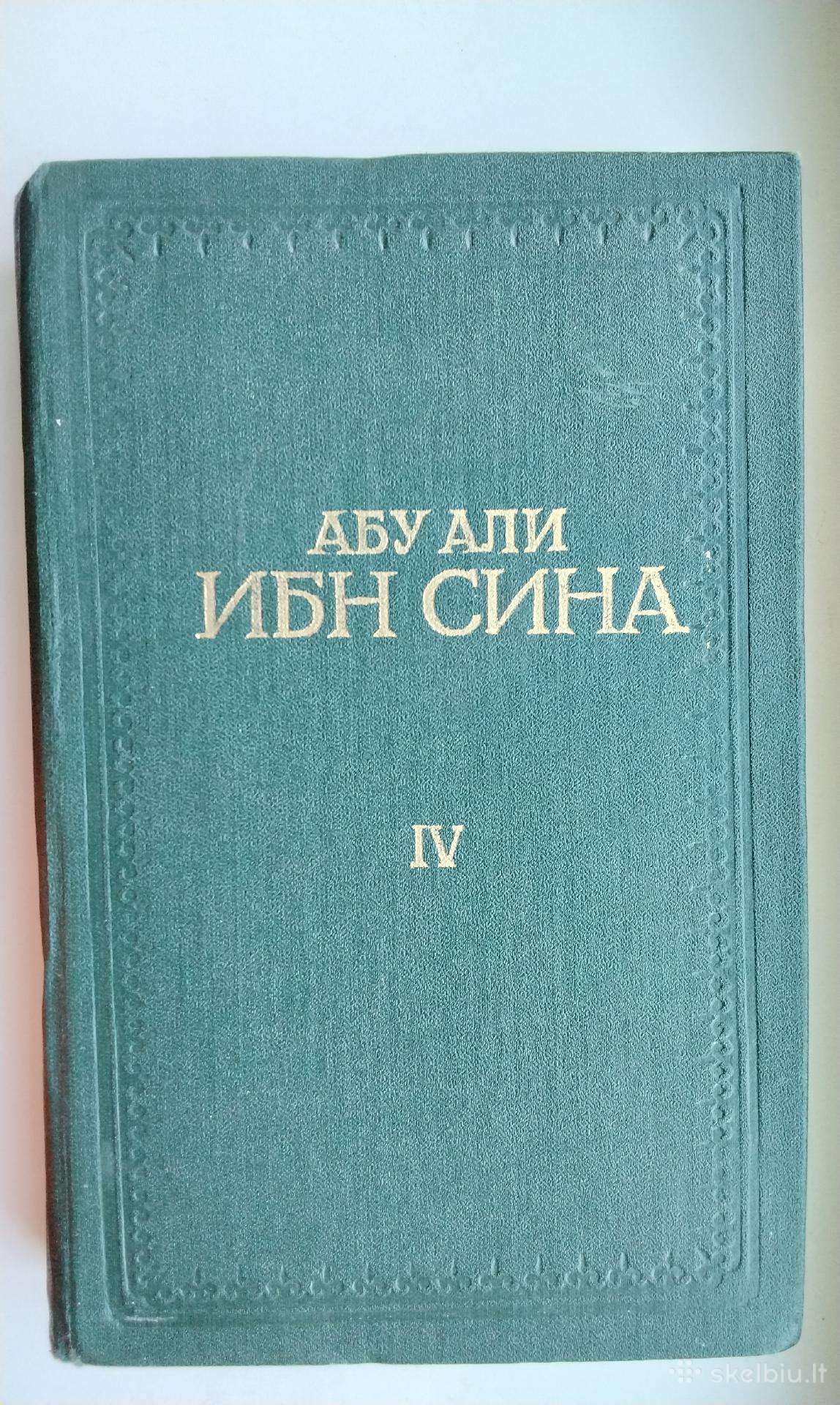 Avicena. Kanon vračebnoj nauki. Kniga Iv. 1980m.
