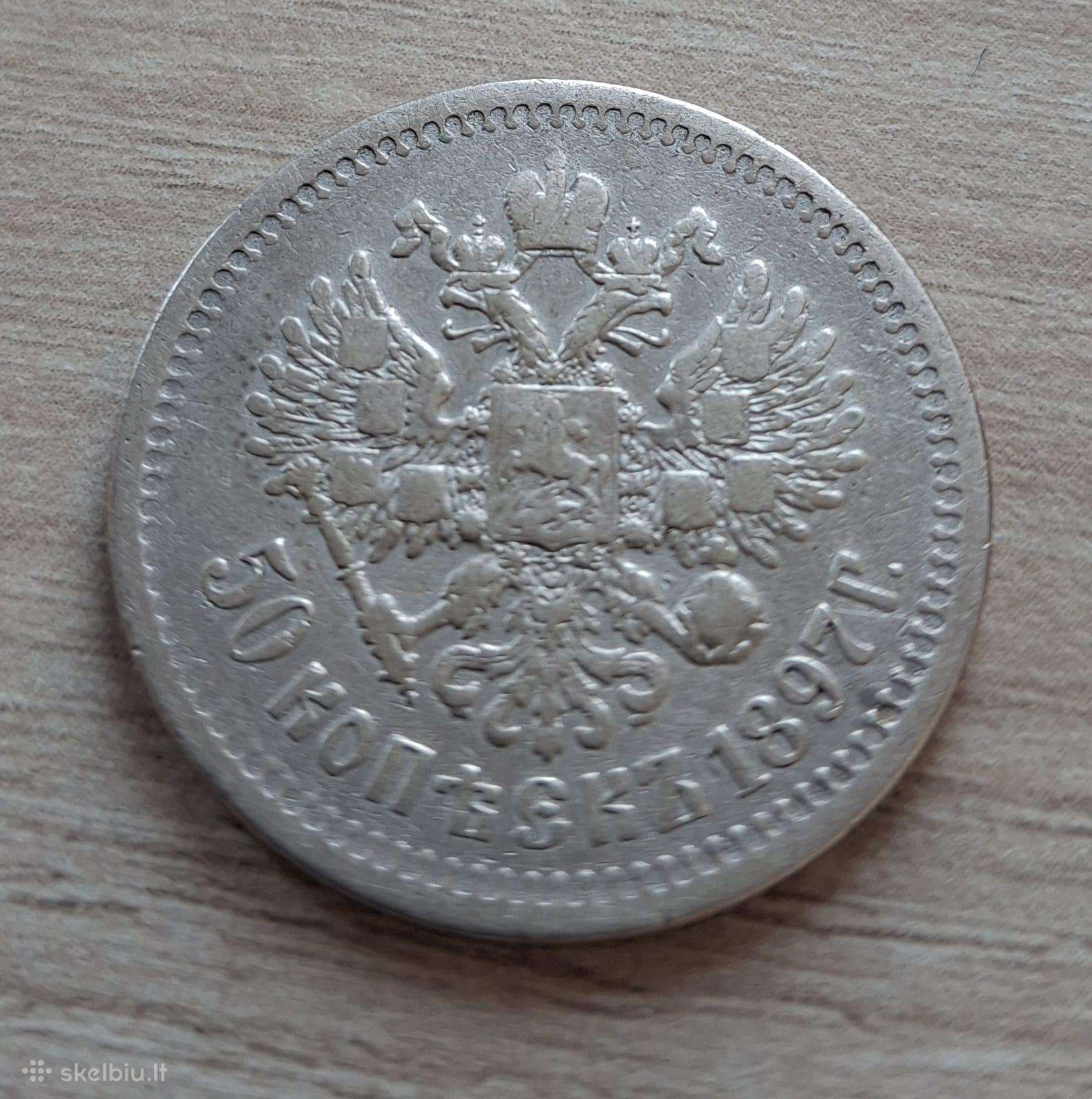 50 kapeikų 1897m.* Nikolajaus II sidabrinė moneta