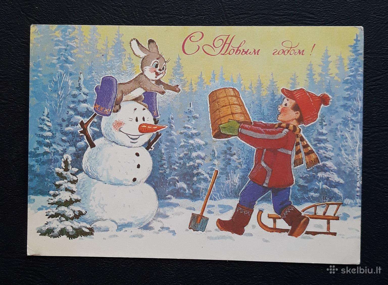Zarubin 1986 140-10 Naujametinė švari