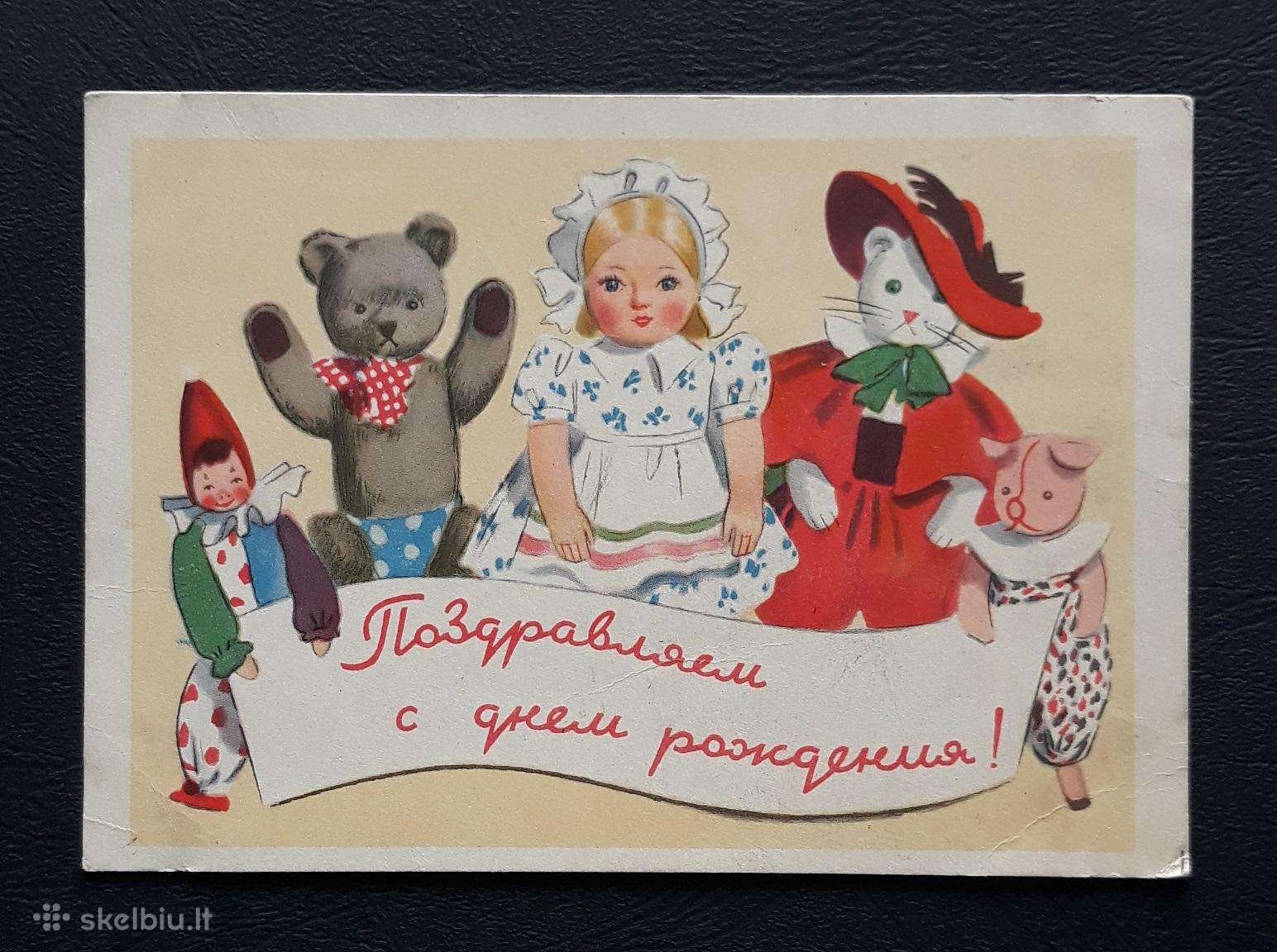 Vaikiška 1950-ji 008-2