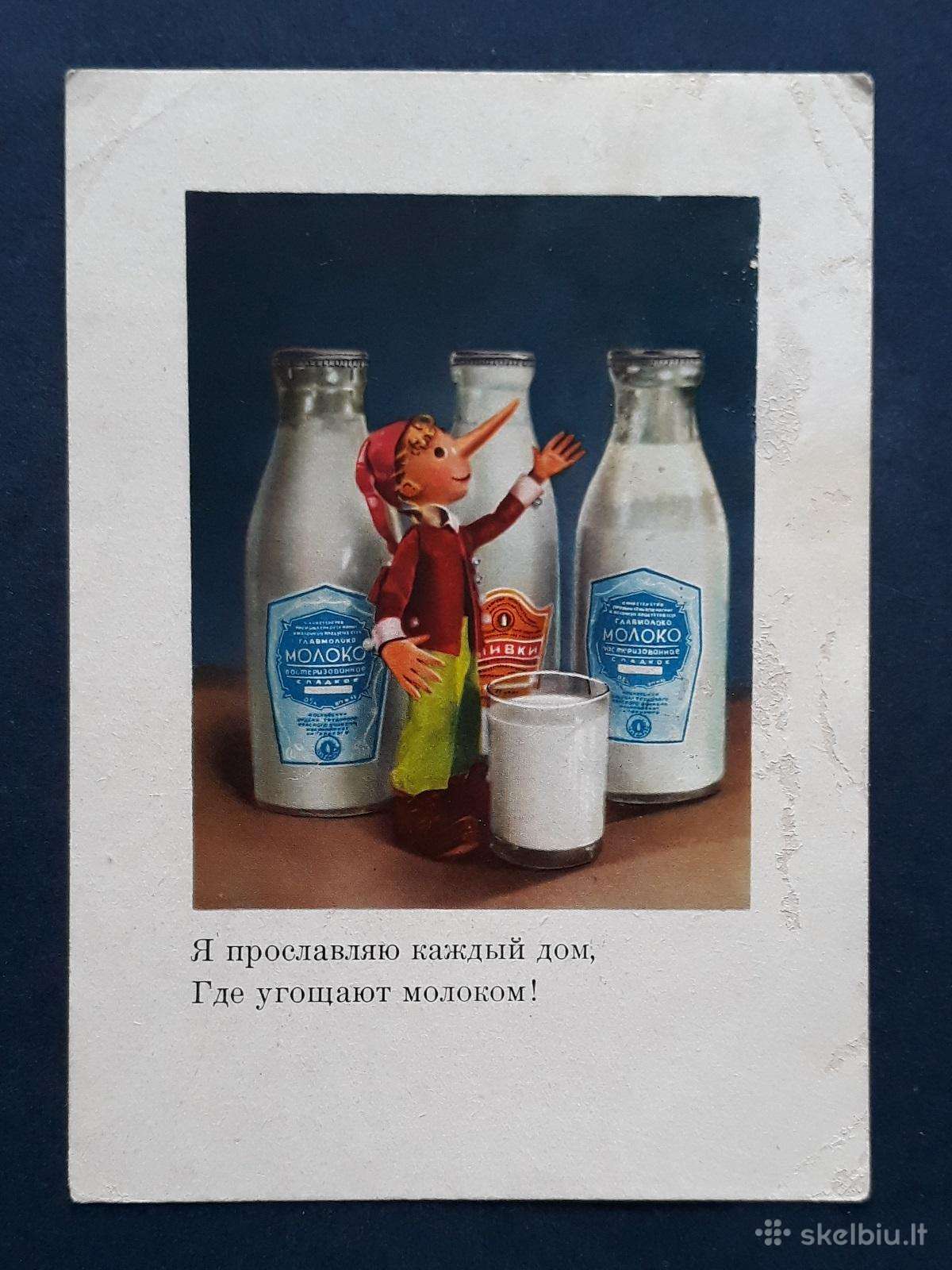 Vaikiška 1950-ji 012-2 švari