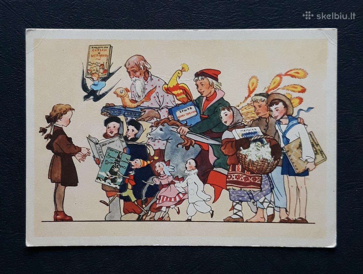 Vaikiška 1955 110-5 švari