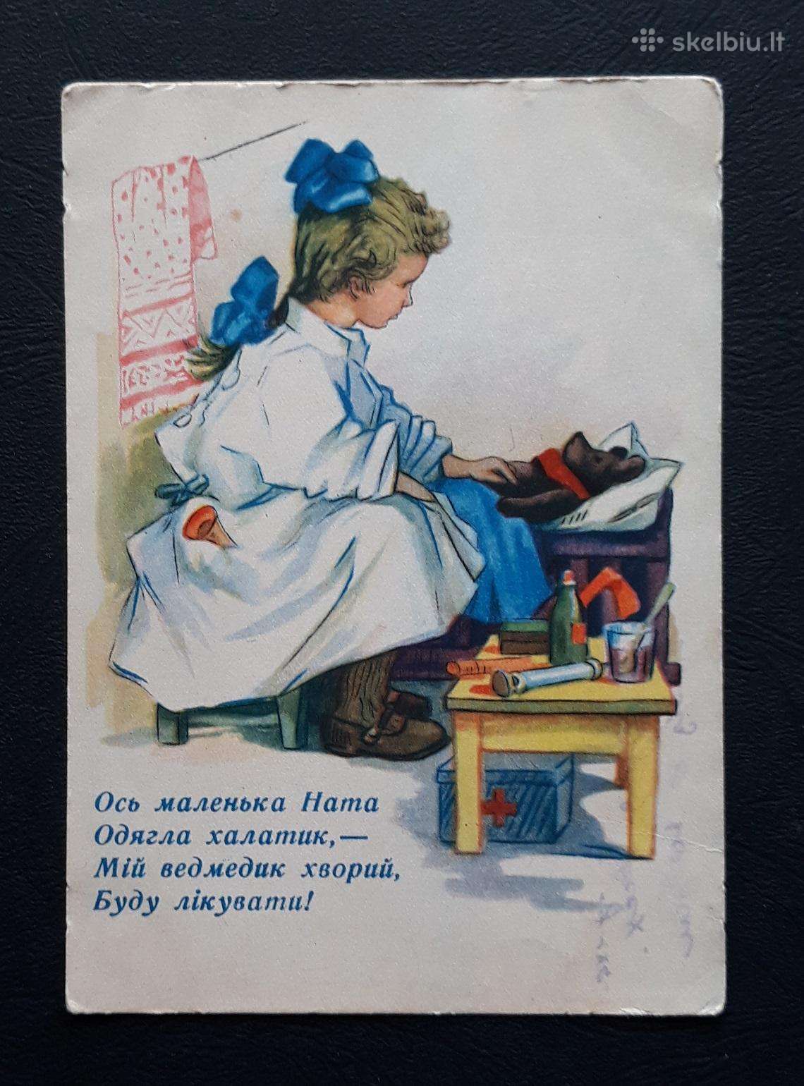 Vaikiška Ukraina 1957 09-2 švari
