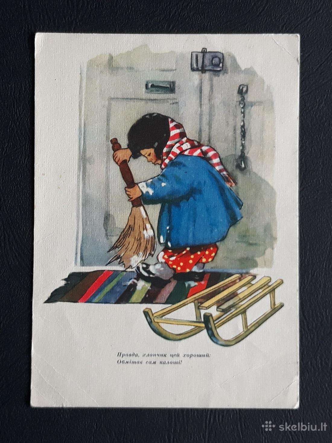 Vaikiška Ukraina 1957 012