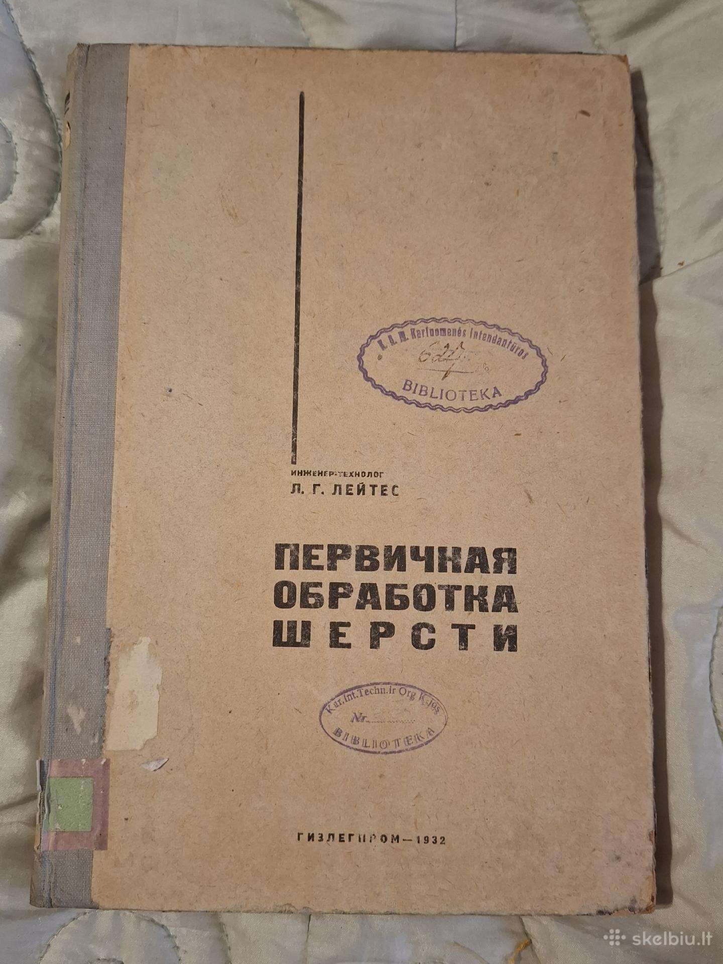 Pirminis vilnos apdorojimas