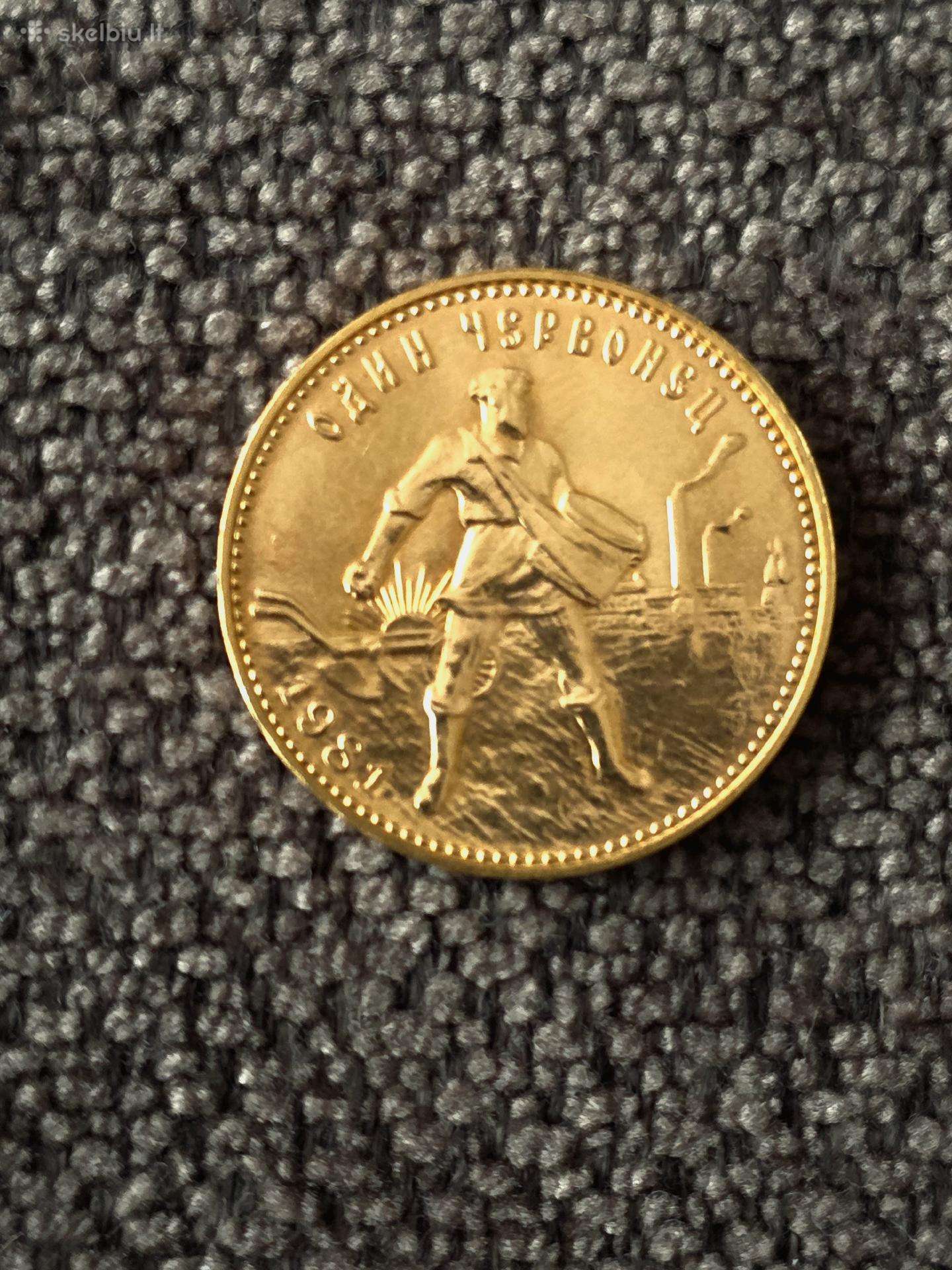 10 rubliu . Sėjikas 1981 , Nikolajus 1903 m