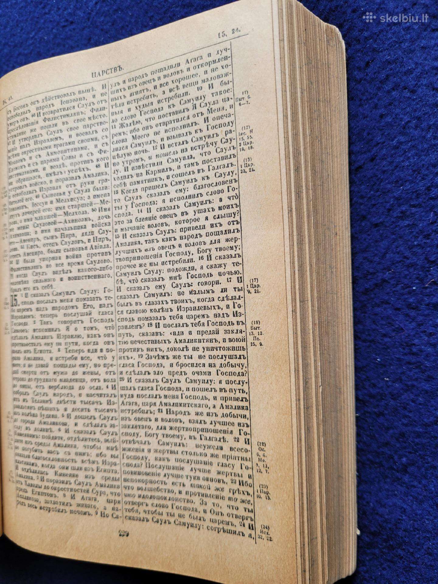 Biblija rusų k., 1923m