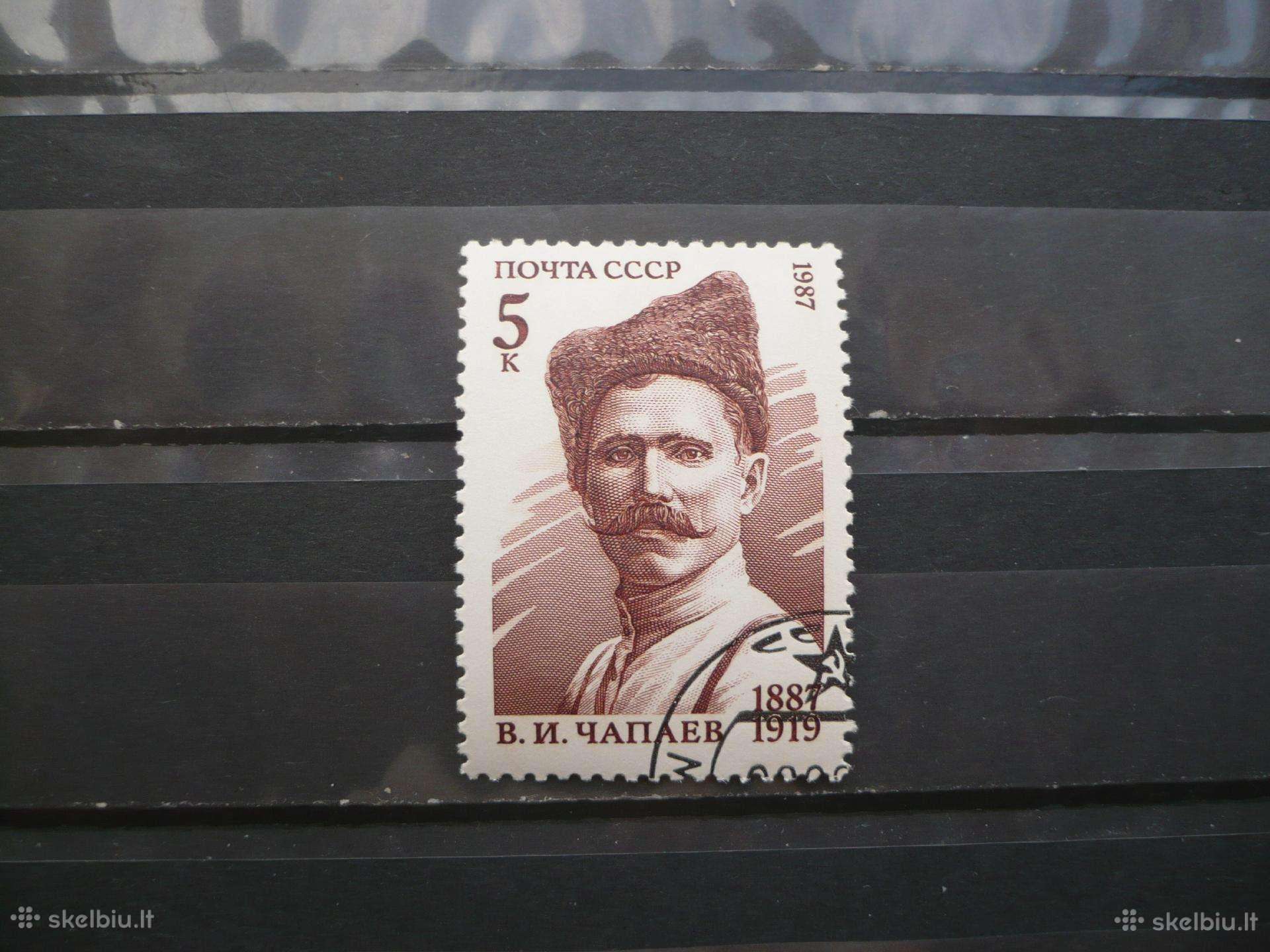 1987 m 100-osios V.i.čapajevo gimimo metinės