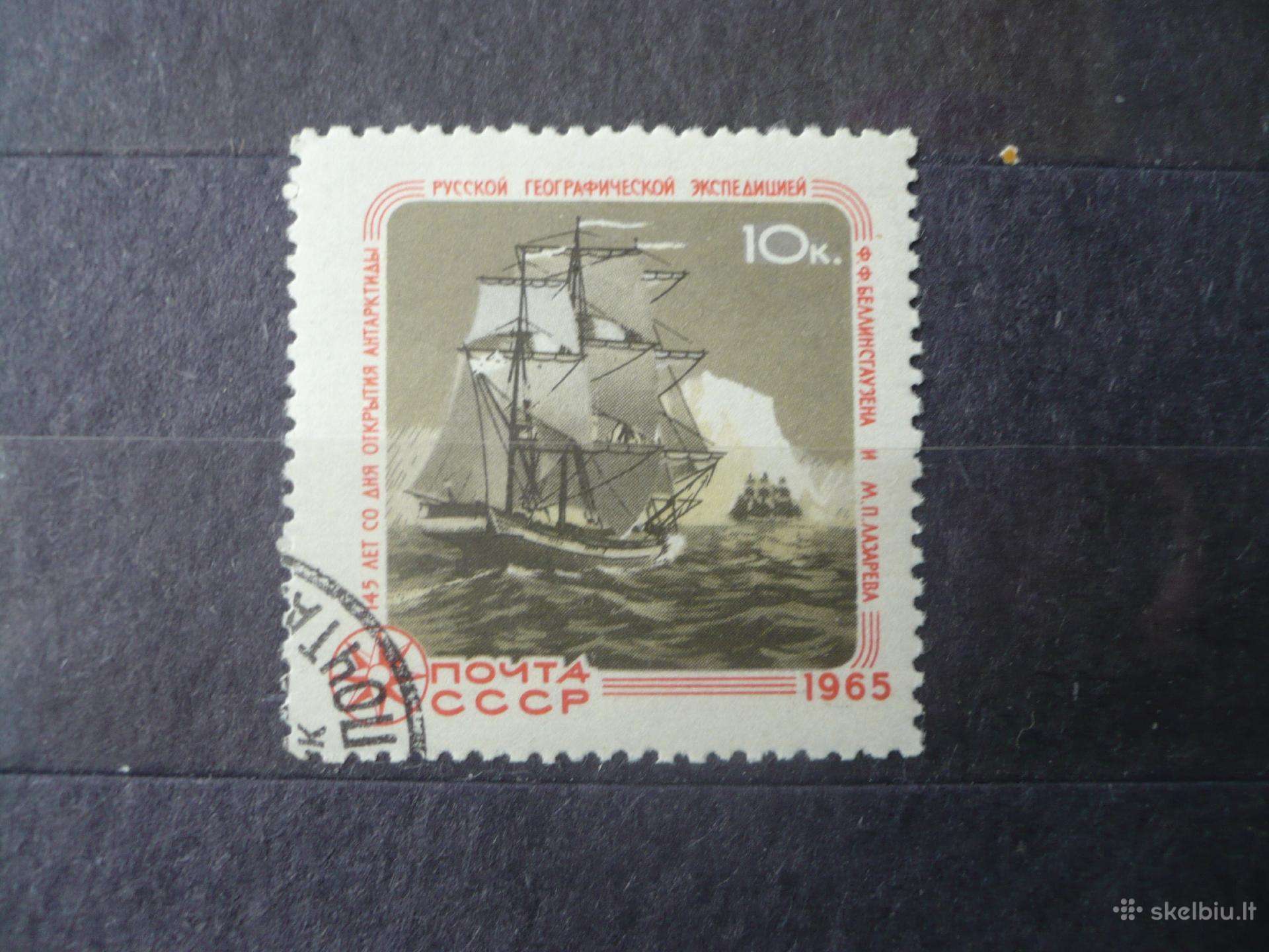 1965 m. poliariniai tyrimai