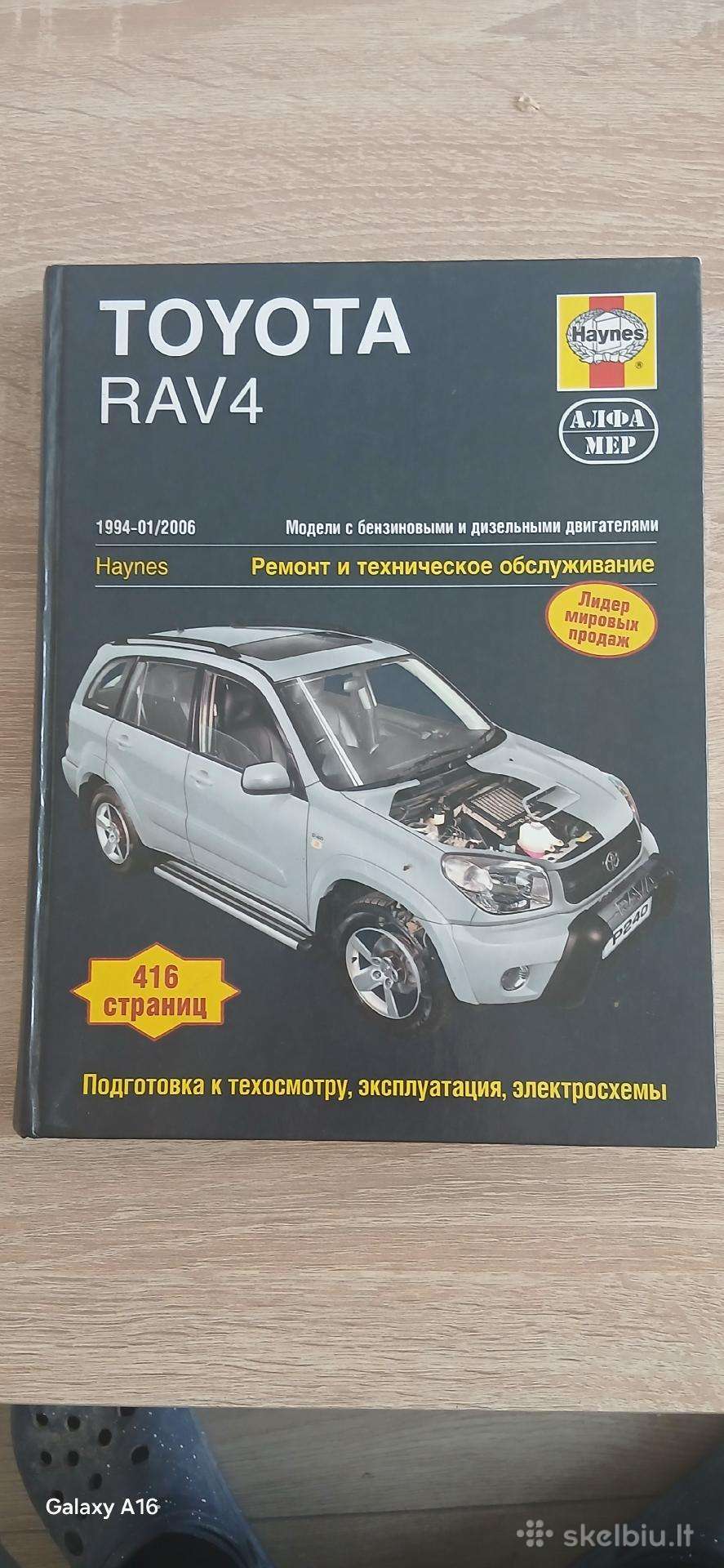 Kniga Toyota rav 4 rusu kalba