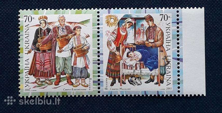 Ukraina Tautiniai rūbai 15 2005 Volynė