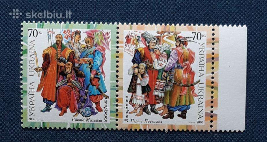 Ukraina Tautiniai rūbai 16 2006 Zaporižžia