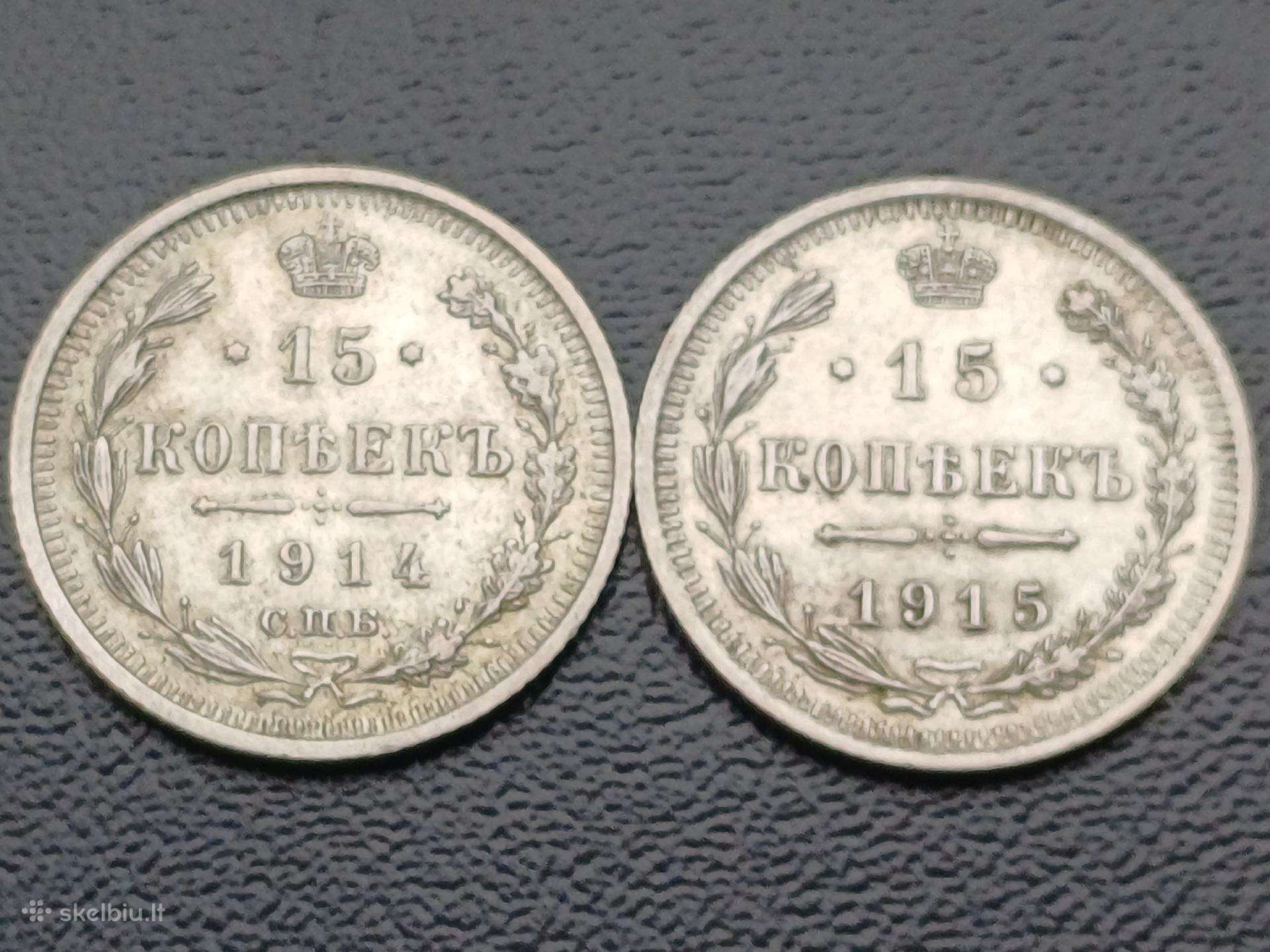 15 kapeikų 1914,15m. sidabras