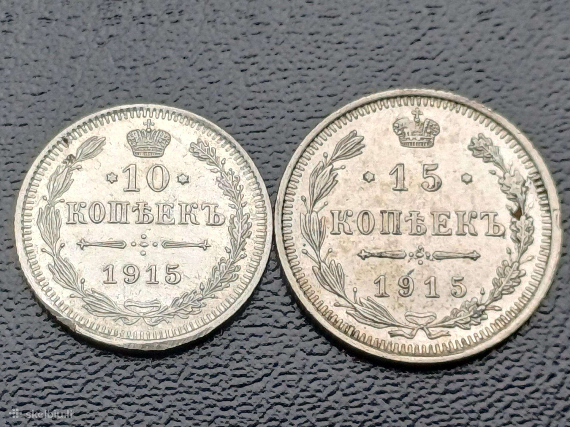10 ir 15 kapeikų 1915m. sidabras