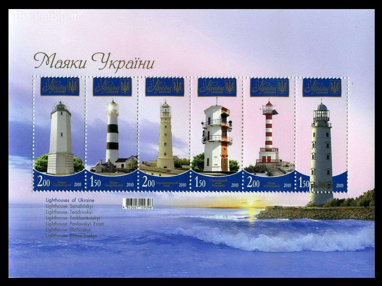 Ukraina 2010 1069-74 Švyturiai