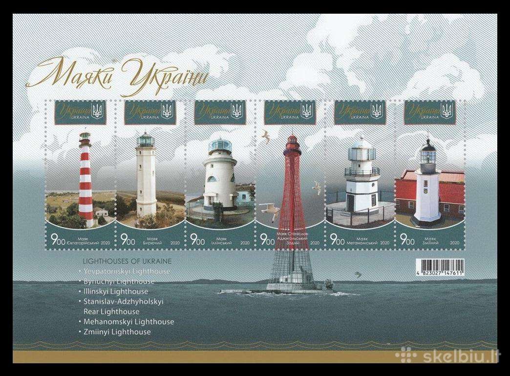 Ukraina 2020 1829-34 Švyturiai