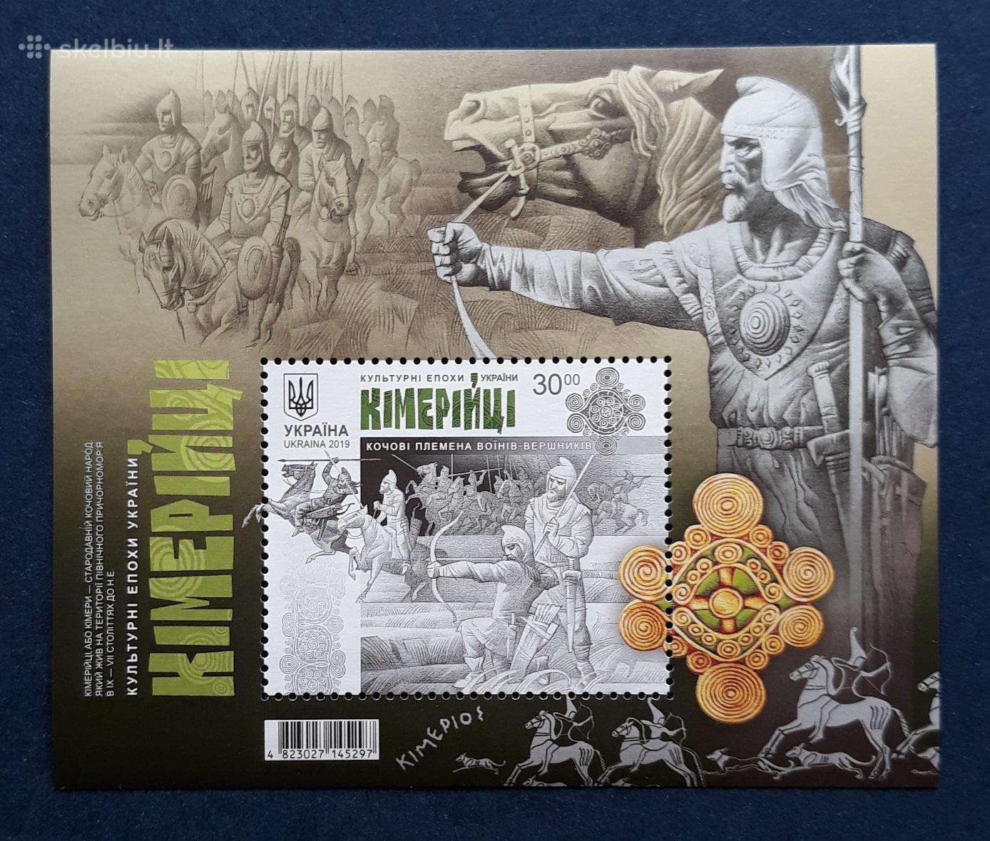Ukraina Senovės kultūra (3) 2019