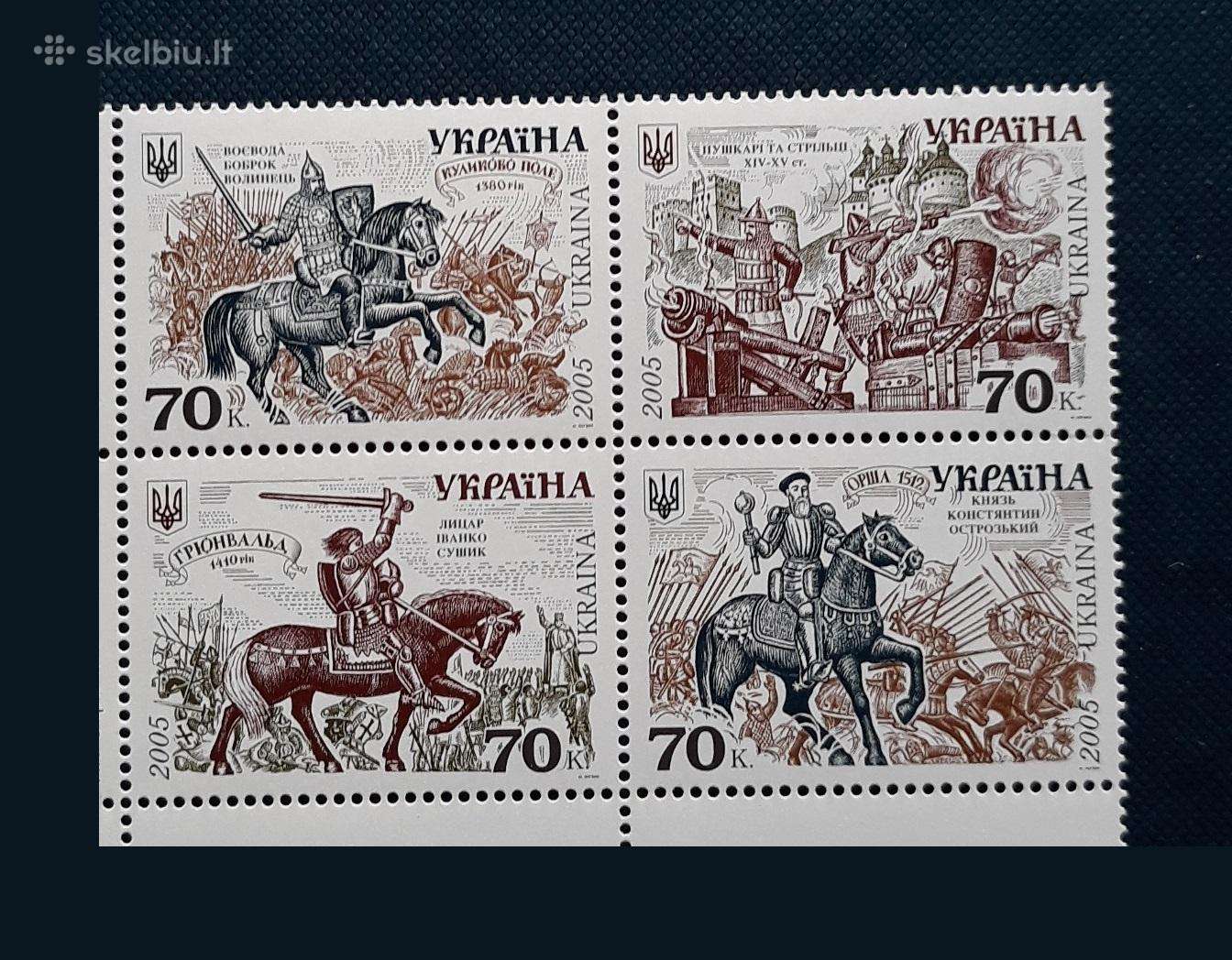 Ukraina Kariuomenės istorija 2005 / Lietuva
