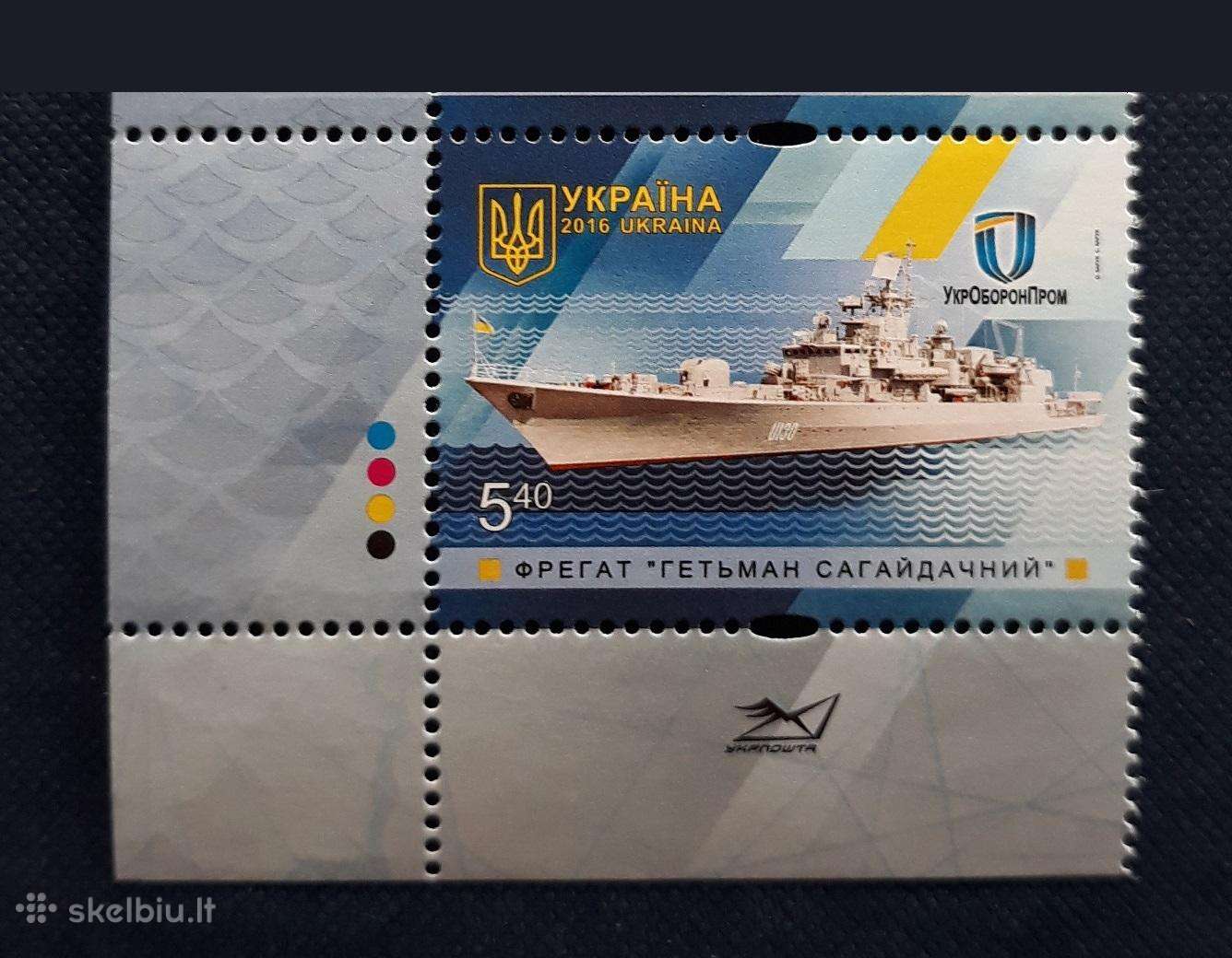 Ukraina 2016 1513 Armija