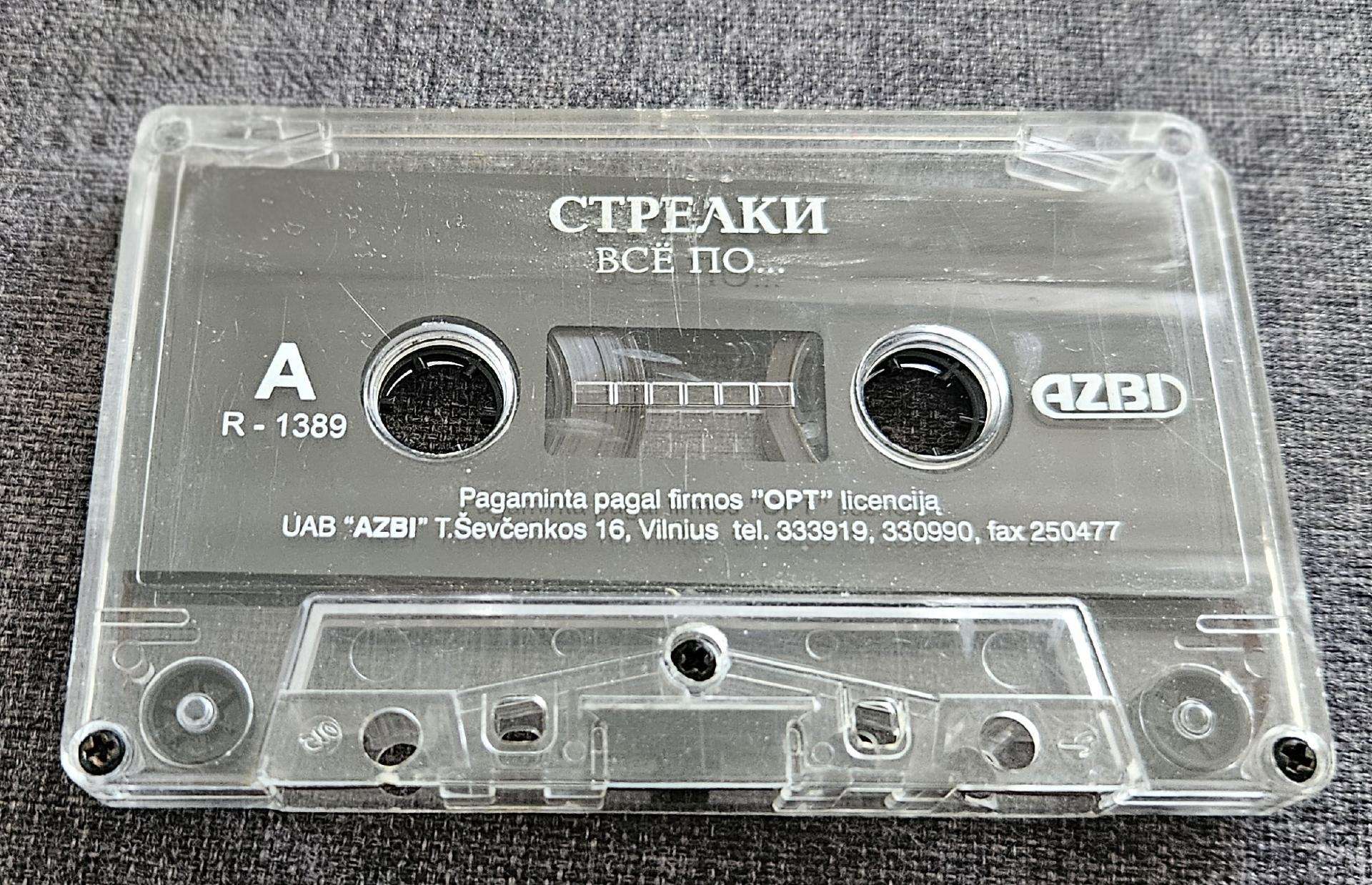 Kasetė Strelki