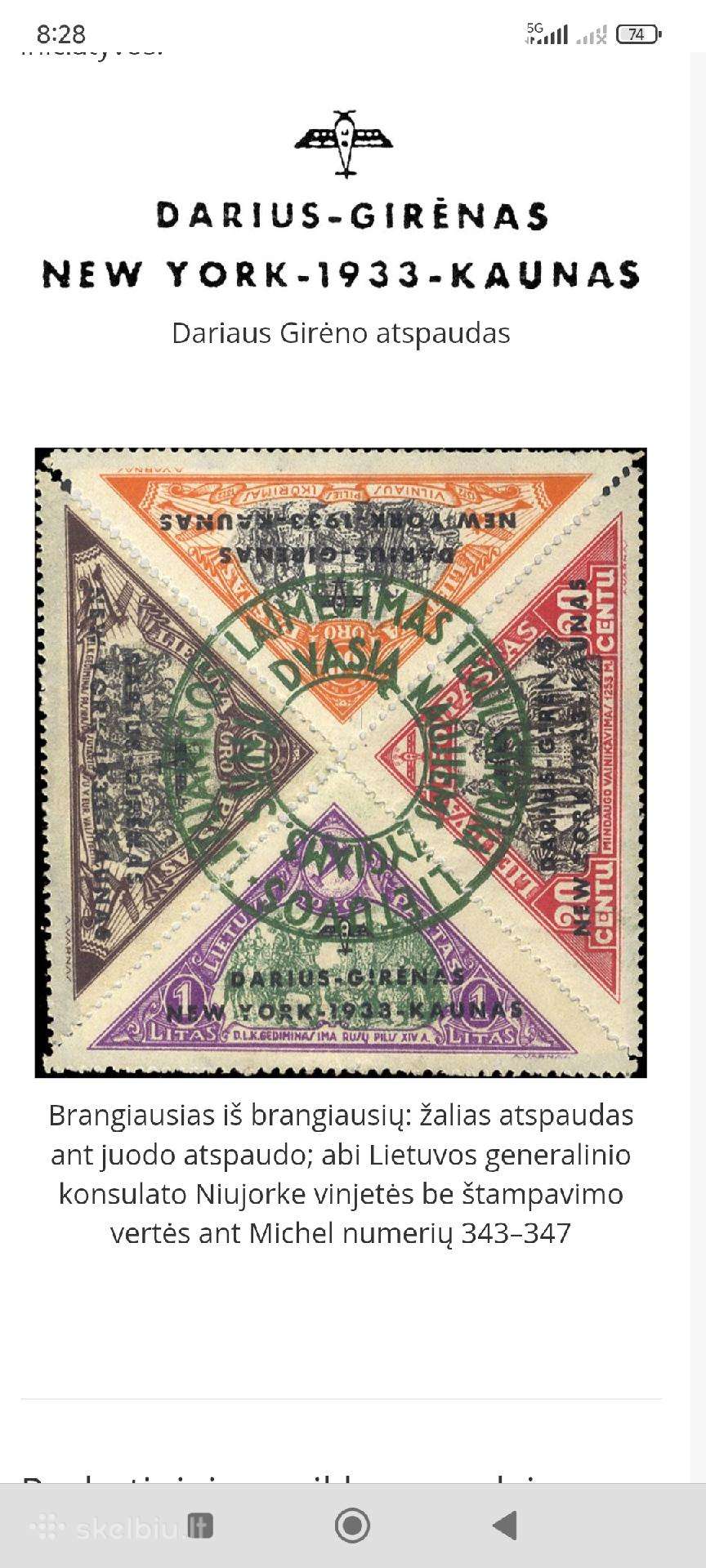 Ieškau pirkti šių pašto ženklų