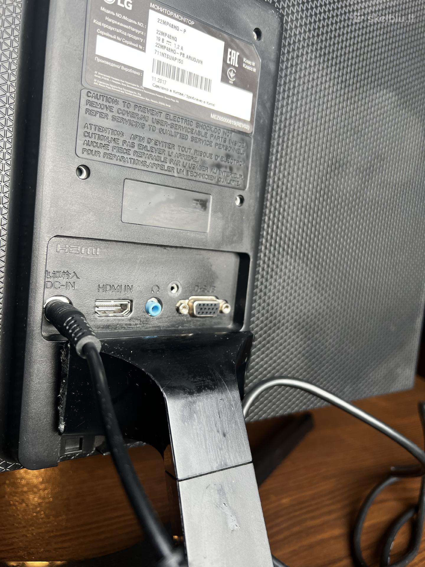 LG 75 hercų monitorius