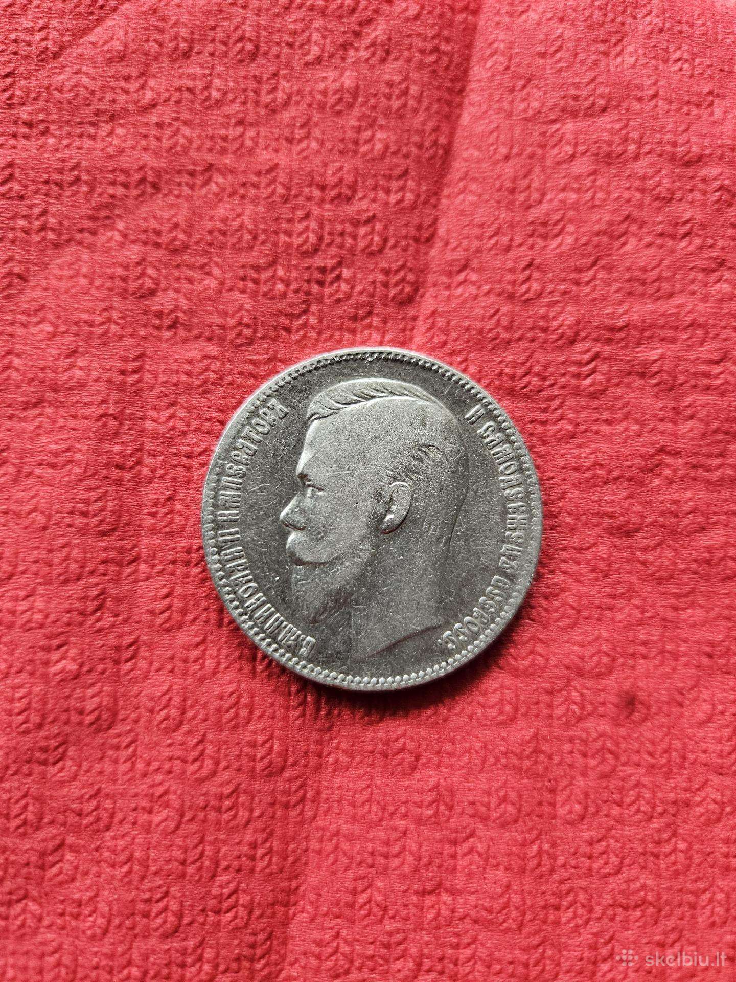 1 rublis Nikolajaus. sidabrinė monėta.