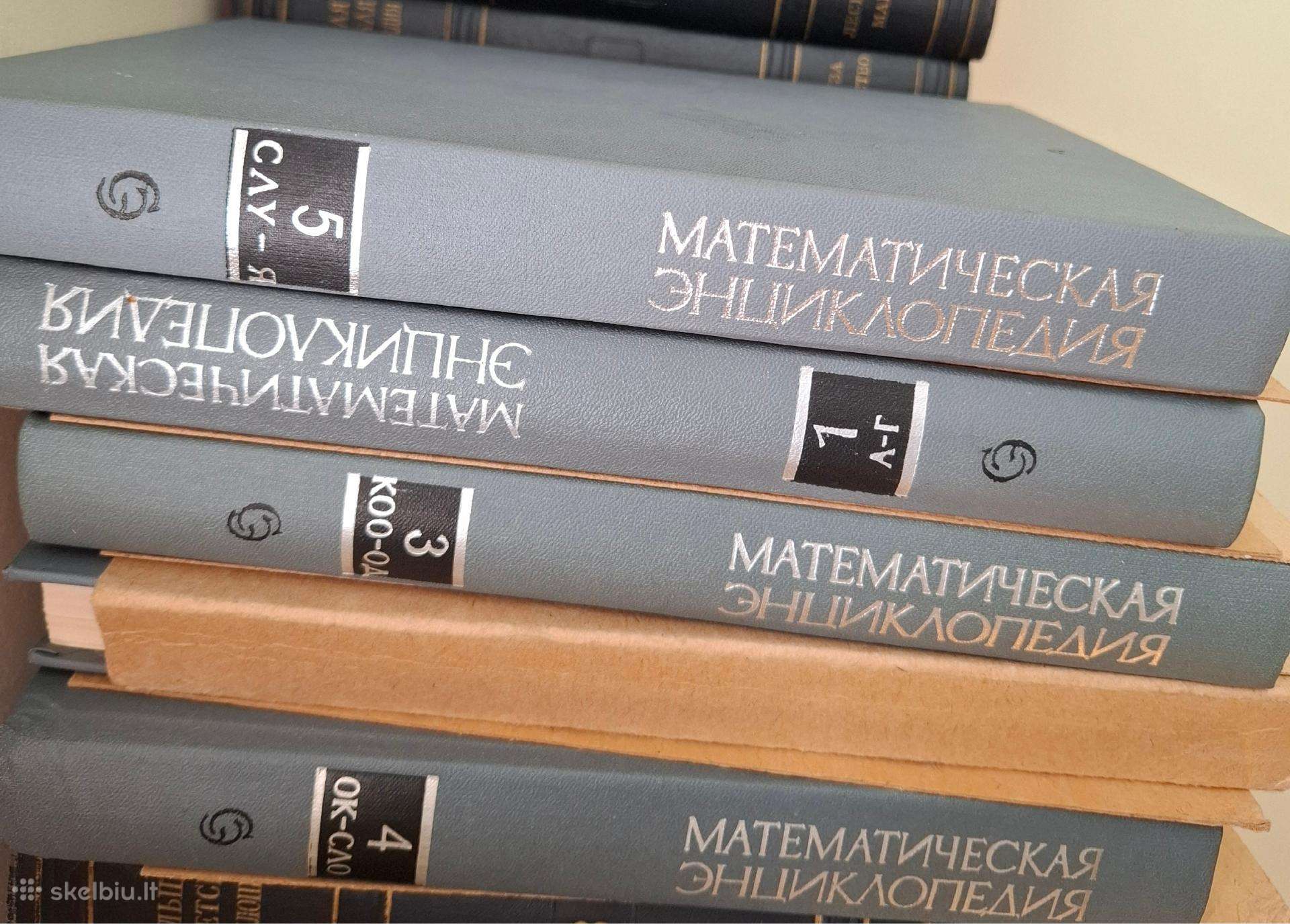 Parduodama 5 tomų Matematinė enciklopedija