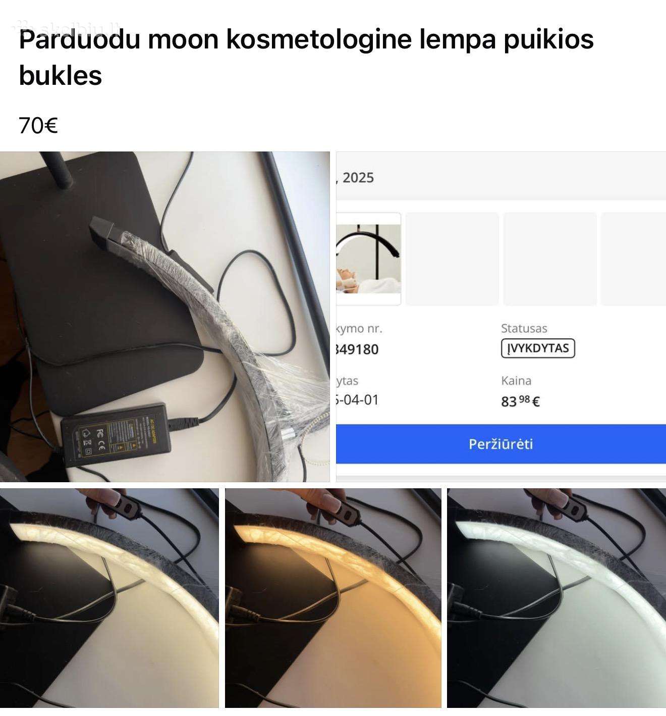 Kosmetologine