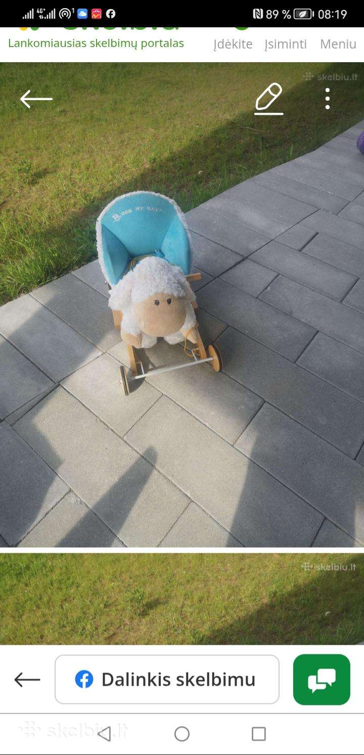 Supama avyte