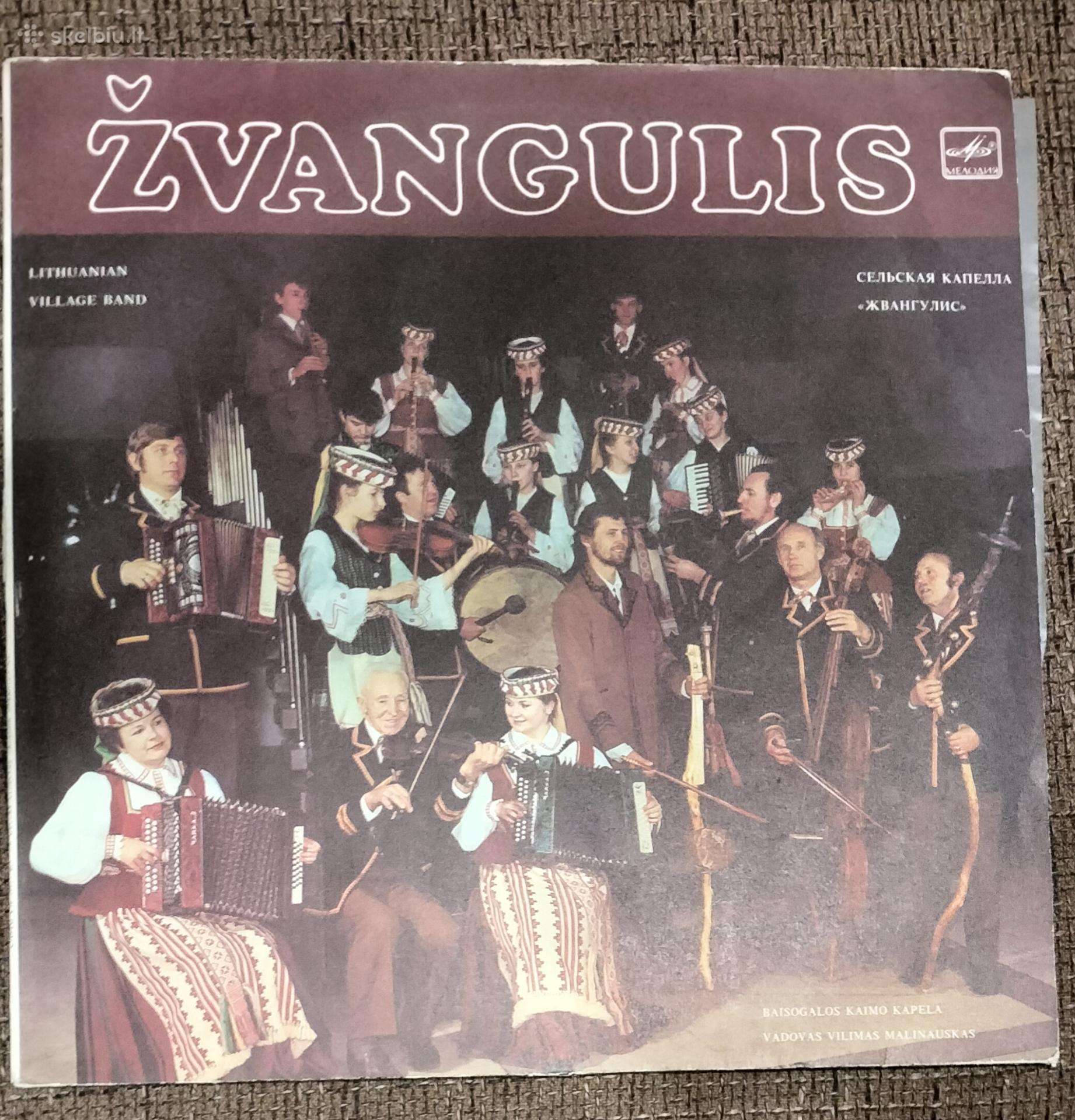 Lietuviškos vinilinės plokštelės