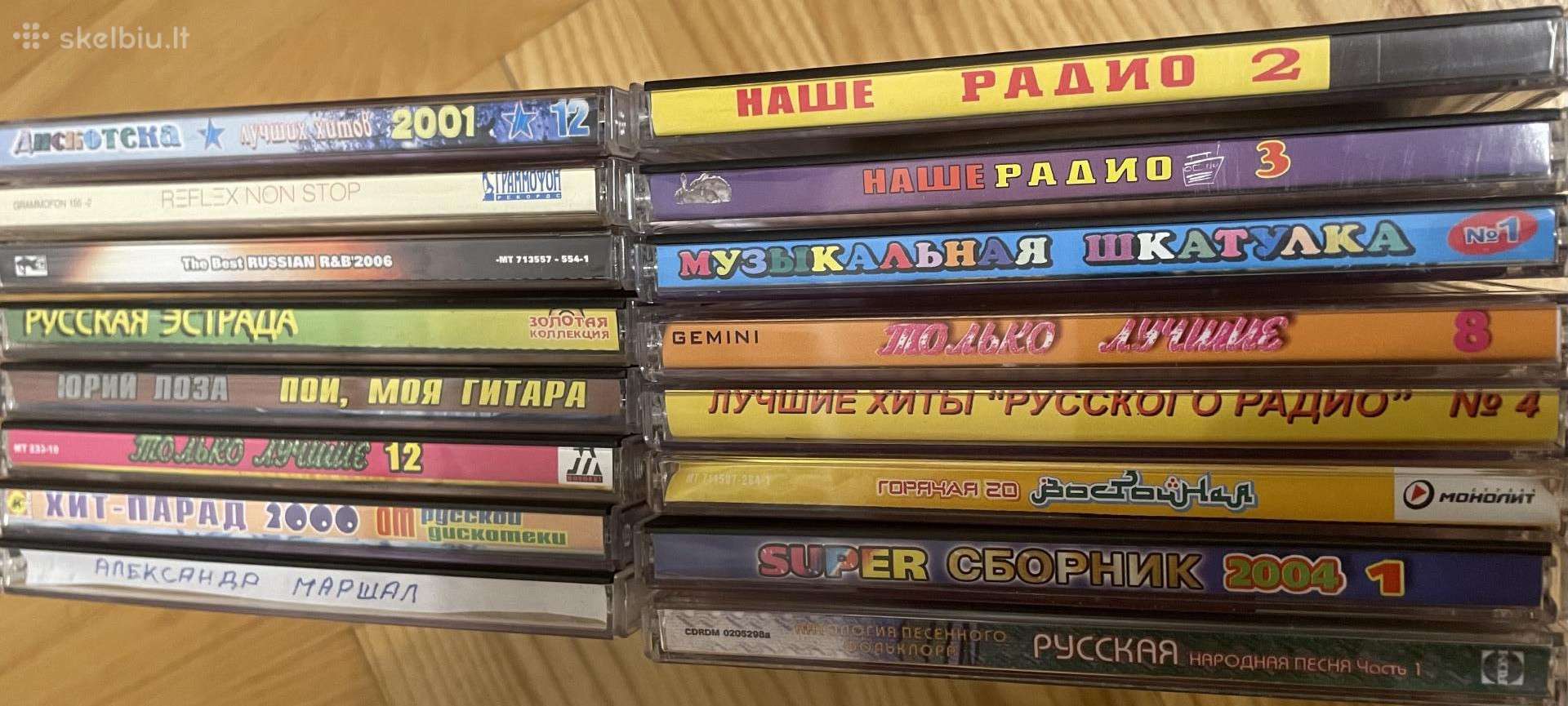 Kompaktiniai diskai su įrašais