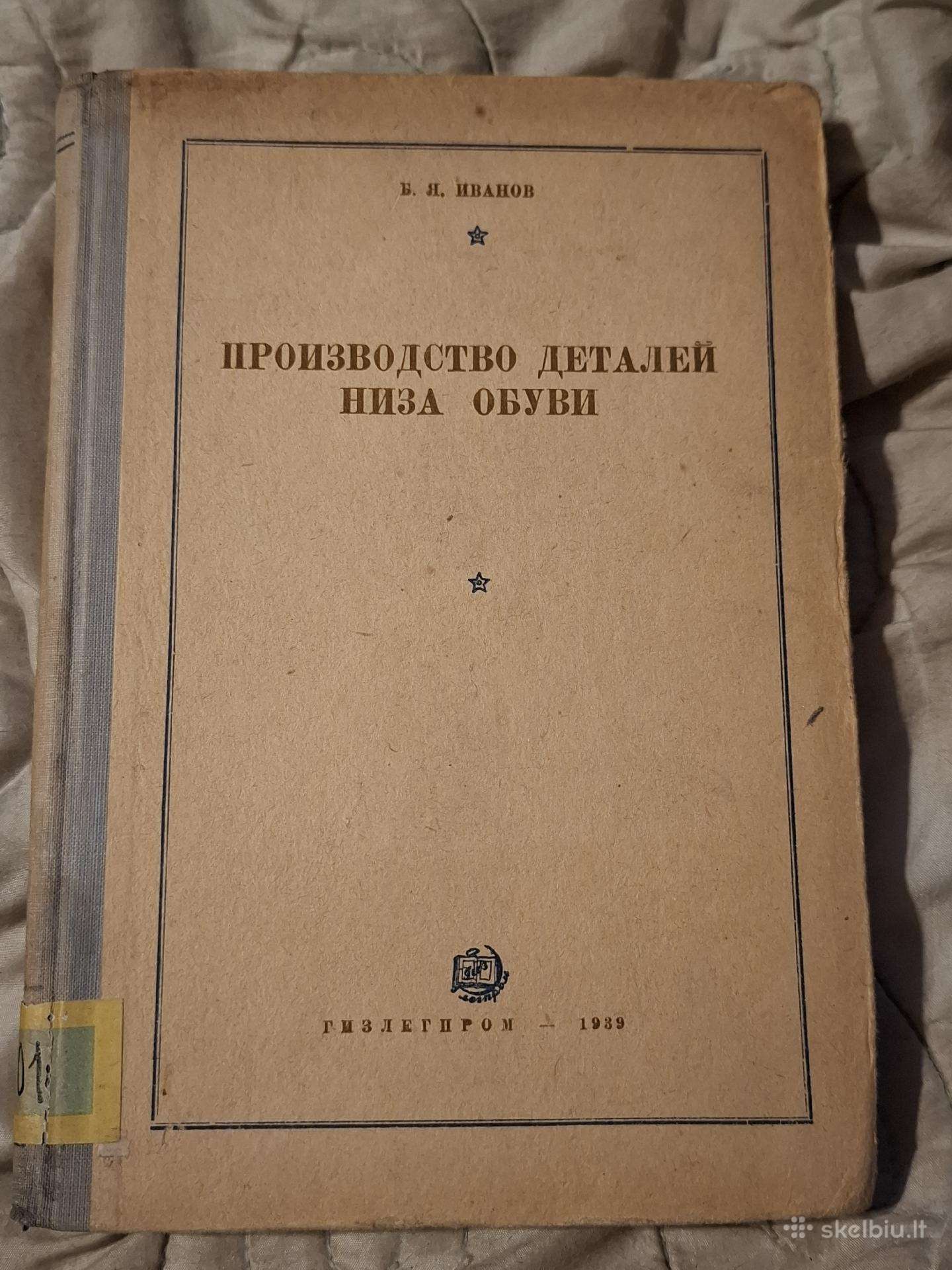 Avalynės apatinių dalių gamyba
