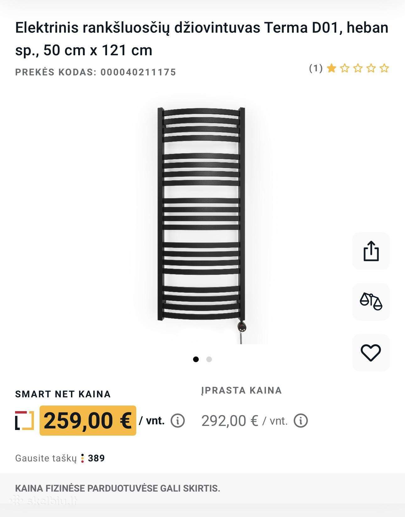 Rankšluosčių džiovintuvai (gyvatukai)