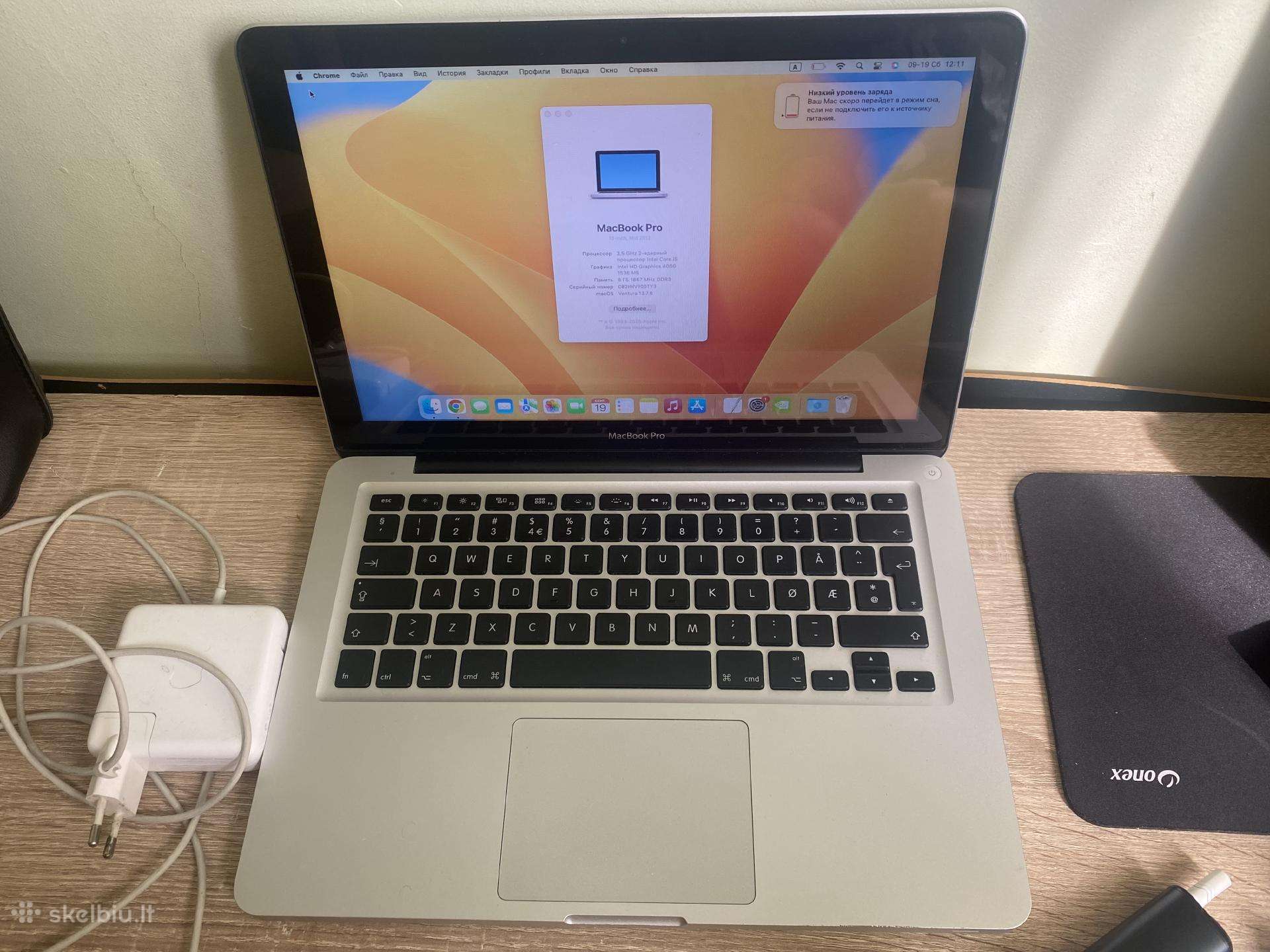 MacBook Pro 128/8